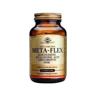 Solgar Meta Flex Glucosamine – Hyaluronic Acid – Chondroitin – MSM (Shellfish-Free) tabs 60s