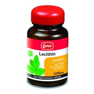 Lanes Lecithin 1200mg 30caps Συμπλήρωμα Διατροφής Φυτικής Προέλευσης Για Την Απώλεια Βάρους