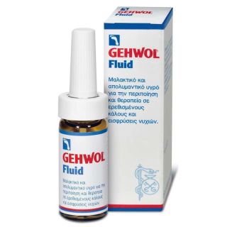 Gehwol Fluid 15ml Καταπραϋντικό Υγρό για Ερεθισμένες Παρωνυχίδες Κάλους και Εισφρήσεις Νυχιών
