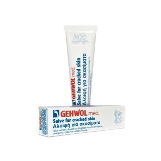 Gehwol Med Salve for Cracked Skin 75ml Αλοιφή για Σκασίματα