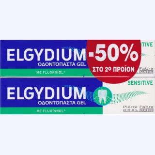 Elgydium Sensitive Toothpaste Οδοντόπαστα Για Ευαίσθητα Δόντια 2x75ml -50% Στο 2ο Προϊόν
