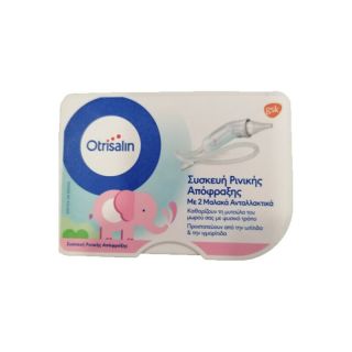 Otrisalin Συσκευή Ρινικής Απόφραξης