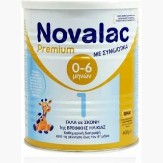 Novalac 1 Premium Γάλα 1ης Βρεφικής Ηλικίας 0-6 Μηνών Με Προβιοτικά 400gr