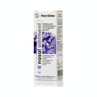 Frezyderm Nasal Ointment 15ml,Ρινική Αλοιφή Ενίσχυσης του Επιδερμικού Φραγμού