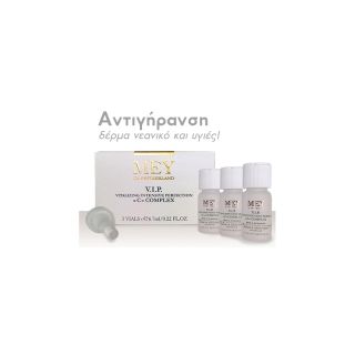 Mey V.I.P. C Complex 3 vials x 6.7ml Ορός αντιγήρανσης με βιταμίνη C 5% για όλους τους τύπους επιδερμίδας