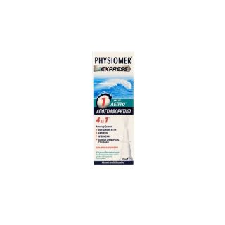 Physiomer Express Ρινικό Αποσυμφορητικό 20ml