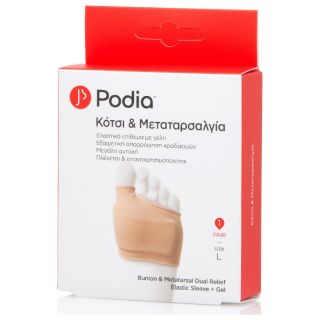 Podia Επίθεμα Για Κότσι Και Μετατάρσιο Large 2τμχ