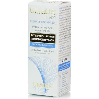 Froika UltraLift Eyes Κρέμα Lifting Ματιών 15ml