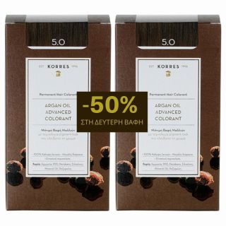 Korres Argan Oil Advanced Colorant 2x50ml με 50% έκπτωση στη 2η Βαφή
