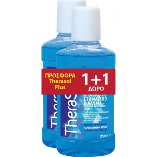 Therasol Solution 1+1 Δώρο Στοματικό Διάλυμα κατά της Οδοντικής Πλάκας 2 x 250ml