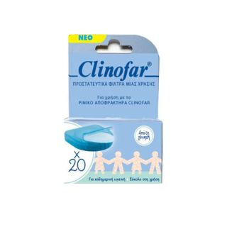 Clinofar Προστατευτικά Φίλτρα μιας χρήσης 20 τεμάχια