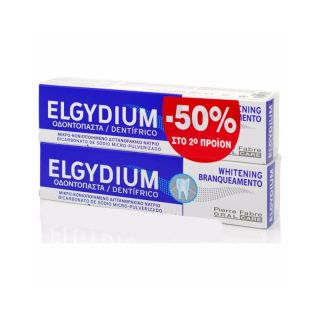 Elgydium Whitening Jumbo Οδοντρόκρεμα Λεύκανσης 100ml x2 (-50% στο 2ο Προϊον)