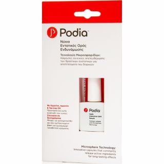 Podia Nails Intensive Care Serum Εντατικός Ορός Ενδυνάμωσης Νυχιών Με Κερατίνη 10ml