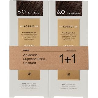 Korres Πακέτο Προσφορών 1+1 Abyssinia Superior Gloss Colorant Μόνιμη Βαφή Μαλλιών 2x50ml