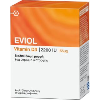 Eviol Vitamin D3 2200iu 55mcg 60 μαλακές κάψουλες