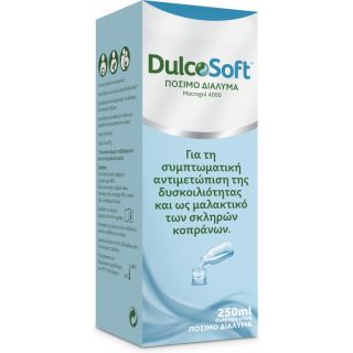 Dulcosoft Πόσιμο Διάλυμα Για Την Συμπτωματική Αντιμετώπιση Της Δυσκοιλιότητας 250ml