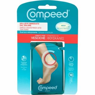 Compeed Επιθέματα για Φουσκάλες Medium 10 Tεμάχια
