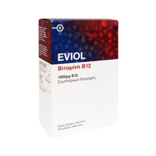 Eviol Vitamin B12 1000mg 30 Μαλακές Κάψουλες