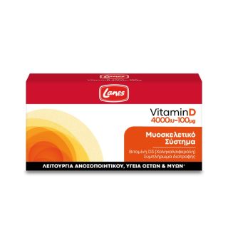 Lanes Vitamin D 4000iu 100μg 60 Κάψουλες