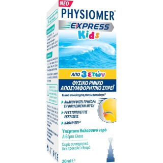 Physiomer Express Kids Υπέρτονο Διάλυμα Με Θαλασσινό Νερό Για Παιδιά Από 3 Ετών 20ml