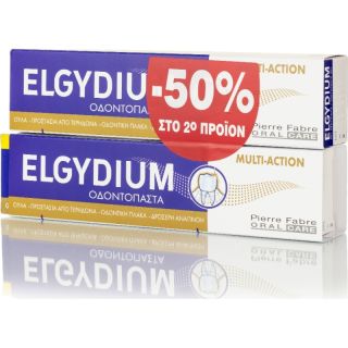 Elgydium Multi-Action Gel Promo Οδοντόκρεμα Ολοκληρωμένης Προστασίας -50% Έκπτωση Στο 2ο Προϊον 2x75ml