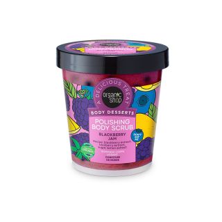 Natura Siberica Organic Shop Body Desserts Blackberry Jam Μαρμελάδα Βατόμουρο Απολεπιστικό Σώματος Λείανσης 450ml