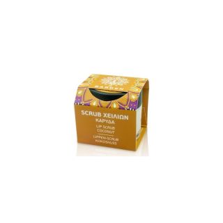 Garden Scrub Χειλιών Καρύδα 12g