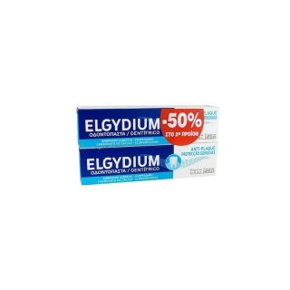 Elgydium Antiplaque Jumbo Οδοντόκρεμα Με Αντιβακτηριδιακή Δράση 100ml x2 (-50% στο 2ο Προϊόν)