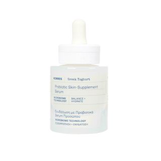 Korres Greek Yoghurt Probiotic Skin Supplement Serum Ενυδατικός Ορός Προσώπου Με Προβιοτικά 30ml