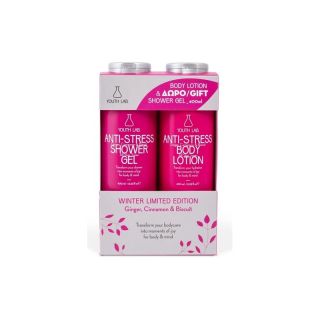 Youth Lab Πακέτο Προσφοράς Anti-Stress Body Lotion Ginger Cinamon & Biscuit 400ml & ΔΩΡΟ Shower Gel Ginger Cinamon & Biscuit 400