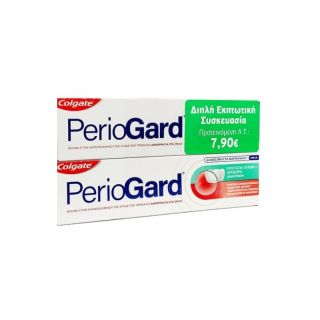 Colgate Periogard Οδοντόκρεμα κατά της Ουλίτιδας 2x75ml
