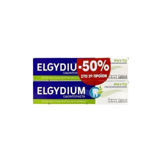 Elgydium Phyto Οδοντόκρεμα Κατά της Πλάκας 2x75ml -50% στο 2ο Προϊόν