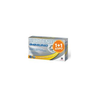 Menarini Sustenium Immuno Συμπλήρωμα Διατροφής Για Ενίσχυση Ανοσοποιητικού 1+1 (14+14 Φακελάκια)