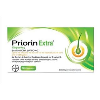 Bayer Priorin Extra 30caps Συμπλήρωμα Διατροφής κατά της Τριχόπτωσης