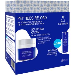 Youth Lab Promo Peptides Reload Sculpting Value Set Κρέμα Ολικής Αναδόμησης 50ml & Reload Αντιρυτιδική Κρέμα Ματιών 15ml