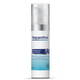 Bepanthol Face Cream 75ml Κρέμα Προσώπου Για Ενυδάτωση & Ανάπλαση