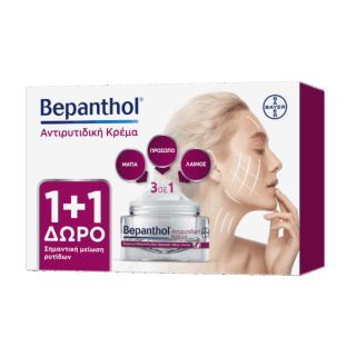 Bepanthol Promo (1+1 Δώρο) Αντιρυτιδική Κρέμα Για Πρόσωπο-Μάτια-Λαιμό 2x50ml