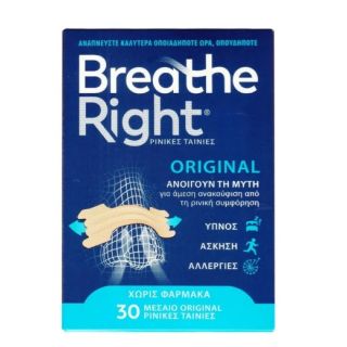 Breathe Right Medium 30τεμ Ρινικές Ταινίες