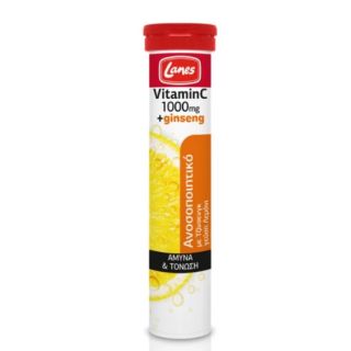 Lanes Vitamin C 1000mg + Ginseng 20 Αναβράζοντα Δισκία Λεμόνι