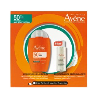 Avene Promo Ultra Fluid Oil Control SPF50 50ml & Δώρο Micellar Water 100ml