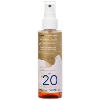 Korres Aegean Bronze Bronzing SPF20 Dry Touch Oil 150ml Ξηρό Αντηλιακό Λάδι Σώματος Για Έντονο Μαύρισμα
